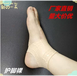 拉力器握力器;鞋垫/增高垫;护脚