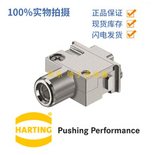 HARTING ͤ 09140012732 ͬ˨ 10-25mm?о ĸģ