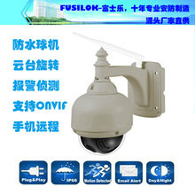 200foWjCWIFI C̨zCWiFi PT Camera