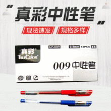 ���I�����l�������009���ԹP���ԹP0.5mm  ˮ�ԹP ���ֹP