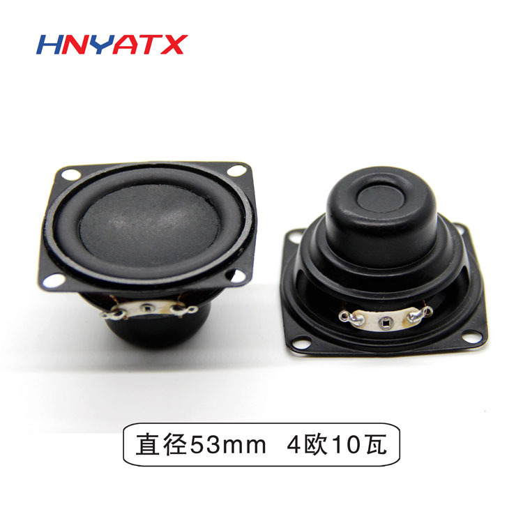 53mm2寸内磁喇叭4欧10W低音多媒体喇叭10W小音箱带固定孔扬声器