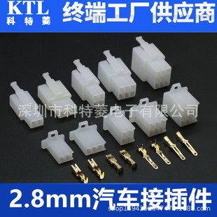 2.8mmĦ��늄���܇�B�����Ӳ��2P3P4P6P9P��ĸ���Ӳ��^��о���