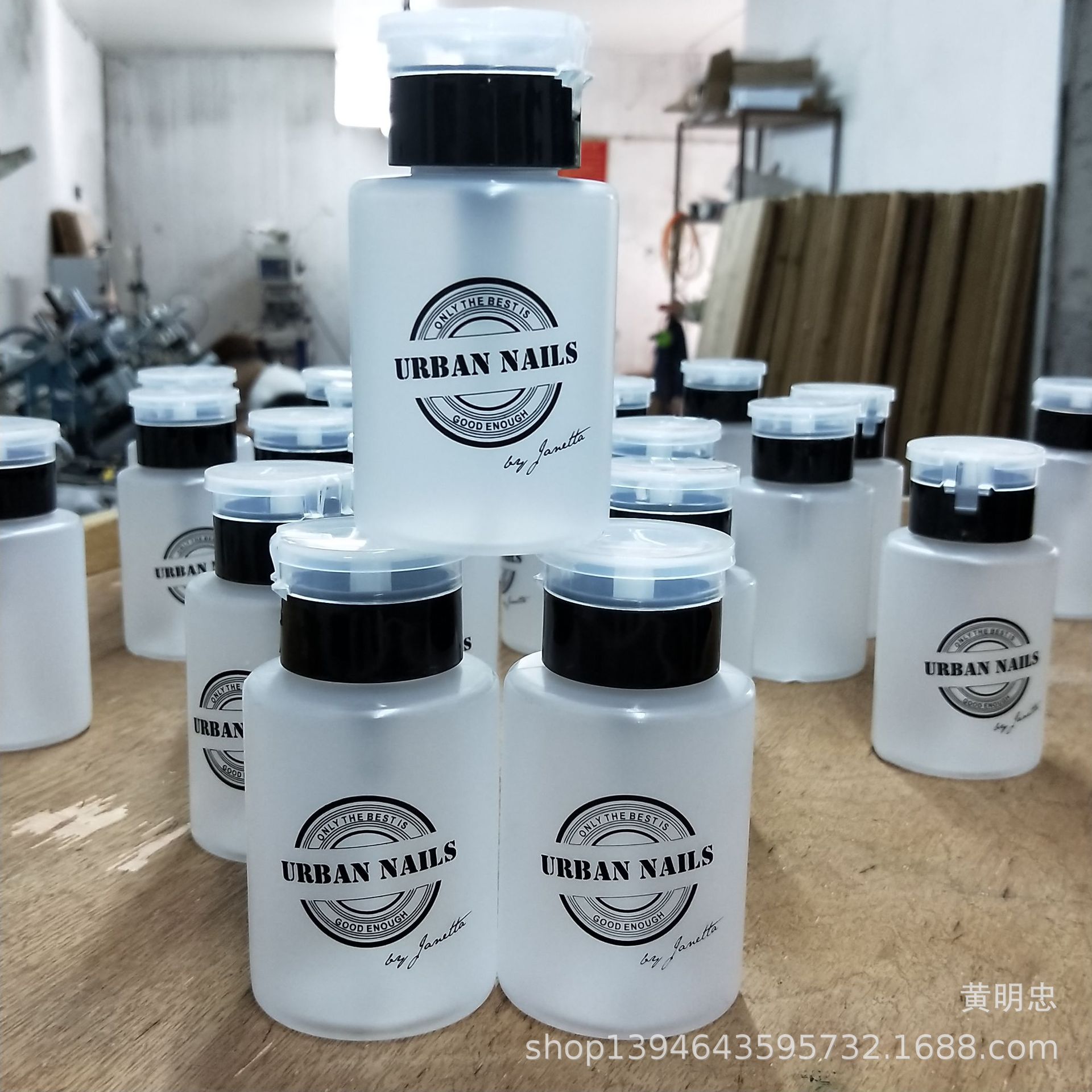 义乌市丝印移印烫金热转印化妆品生活用品logo印刷玻璃亚克力硅胶