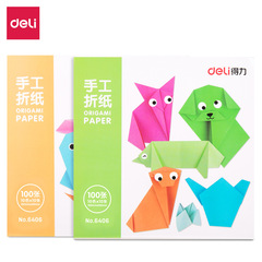The DEЛИ6406 6407 Colored Paper Cranes Paper Craft Kit Note Paper
