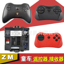 ZM-ATR02 V1.1��ͯ늄�ͯ܇������������SX1728ͯ܇һ��һ�b����