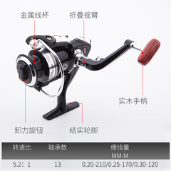 Metal rocker arm fishing reel for fishing fishing reel spinning wheel 13-axis semi-metal line cup spinning wheel fishing reel