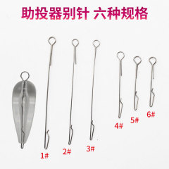 Rapid Adapter Converted Casting Tool Fishing Accessories Small Steel Sink Float Casting Tool Steel Pin