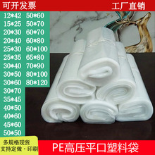 pe�߉�ƽ�ڴ�͸��ˮ�����b������ռ{����̖�Ӻ�pe������Ĥ���ϴ�