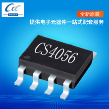 �S�ҹ��� CS4056E 1.4A�ι������늳�IC ��늹���оƬ