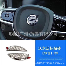 m18S90XC90V90荷P ֠XC60bP荘