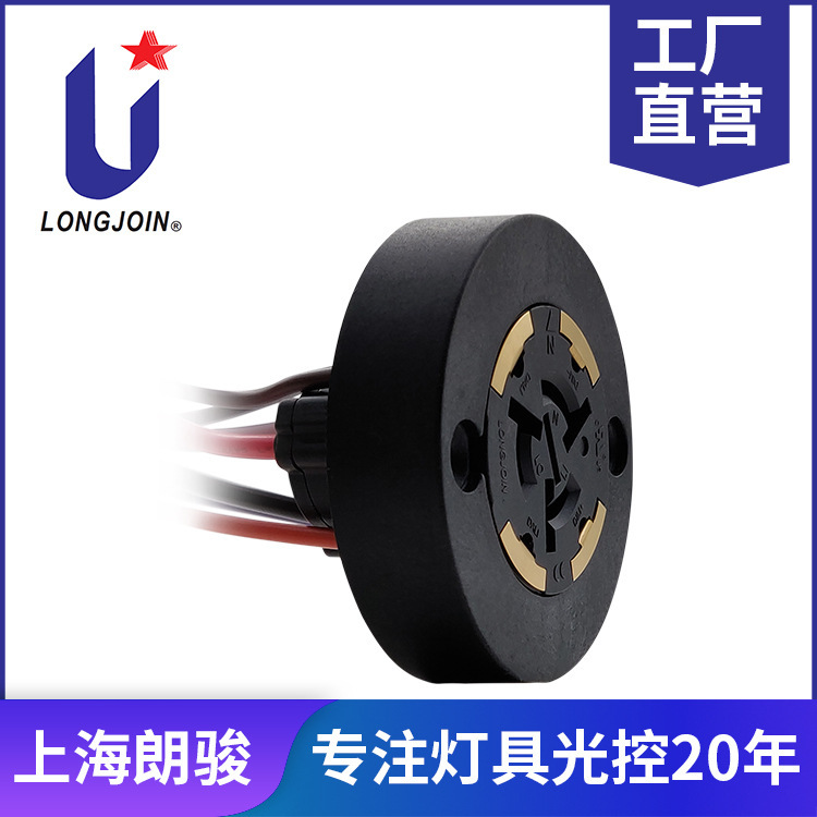LED intelligent street lamp dimming light control base light control switch base can manufacture cable wiring type