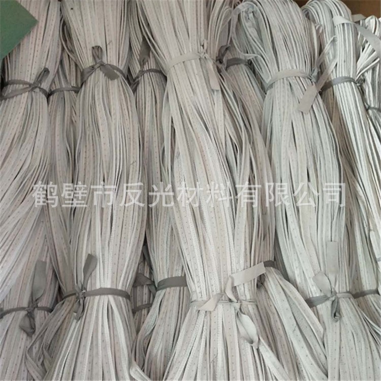 供应铁路专用反光布及材料，铁路反光警示带，铁路耐水洗反光布。