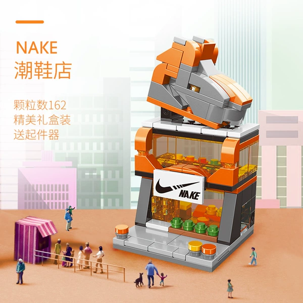 8537-6 NAKE flagship store (162 pieces of box) Disassembly