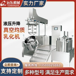 灌装机械;封口机械;乳化机