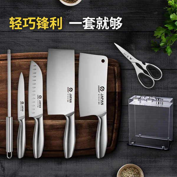 Yangjiang Stainless Steel Small Kitchen Knife Slicing Knife Bone Chopping Knife Chef's Knife Scissors Gift Set ASAKH-NO.TD-01