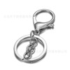 Keychain, metal accessory, set, 30mm, 3 piece set