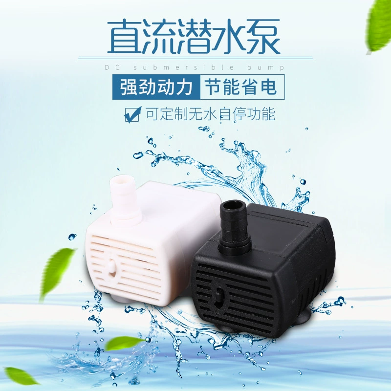 Солнечный фонтан 3,5-7 В мини-аквариум для пищевых продуктов медицинский диспенсер для воды для домашних животных бесшумный микро Бесщеточный погружной насос