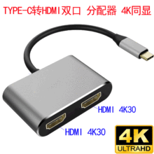 type-c�DHDMI������ USB3.1����4K�p��ͬ�@ type-c�ĺ�һHUB����