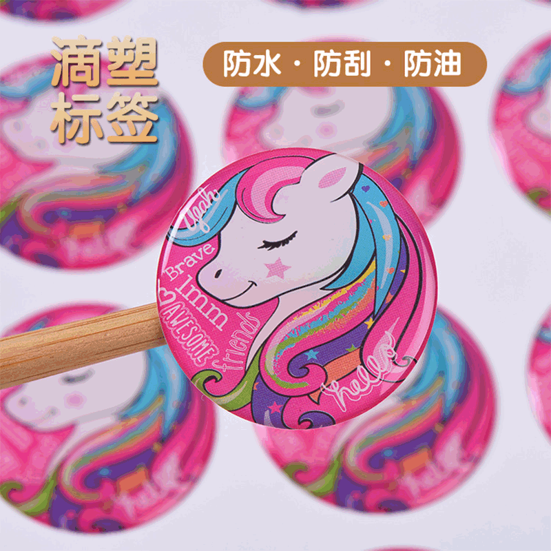 透明水晶滴塑标签定做卡通不干胶滴胶贴纸定制PVC水晶滴胶标贴纸