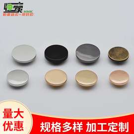 平面合金四合扣 服装外套圆形钮扣暗扣 金属装饰扣子纽扣