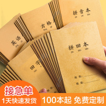 ��С�W����Ʒ�ľ�ƴ��Ӣ�Z����ƴ�������T�Rᔼm�e���I�����f�L