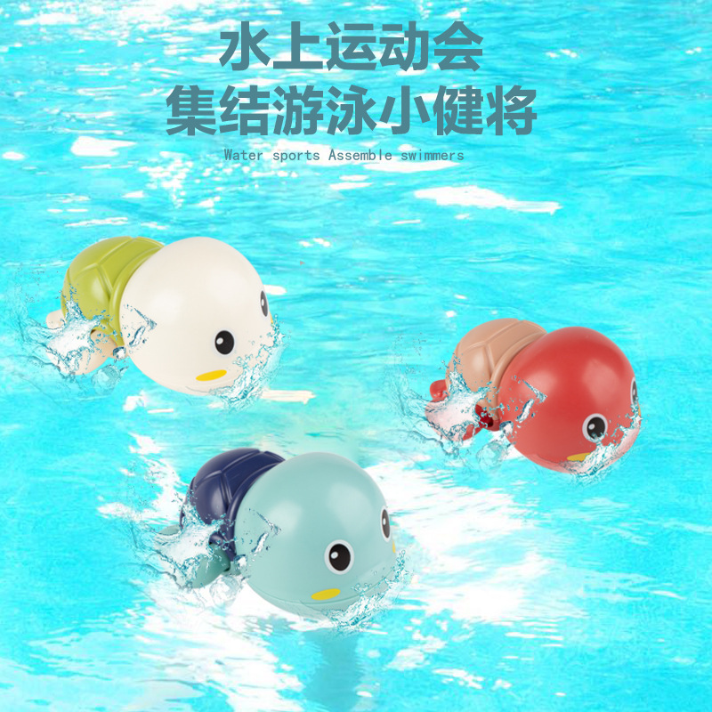 Baby Bath Swimming Turtle, Infant Water Play Wind-Up Turtle, Children's Bath Floating Toy with Wind-Up Mechanism