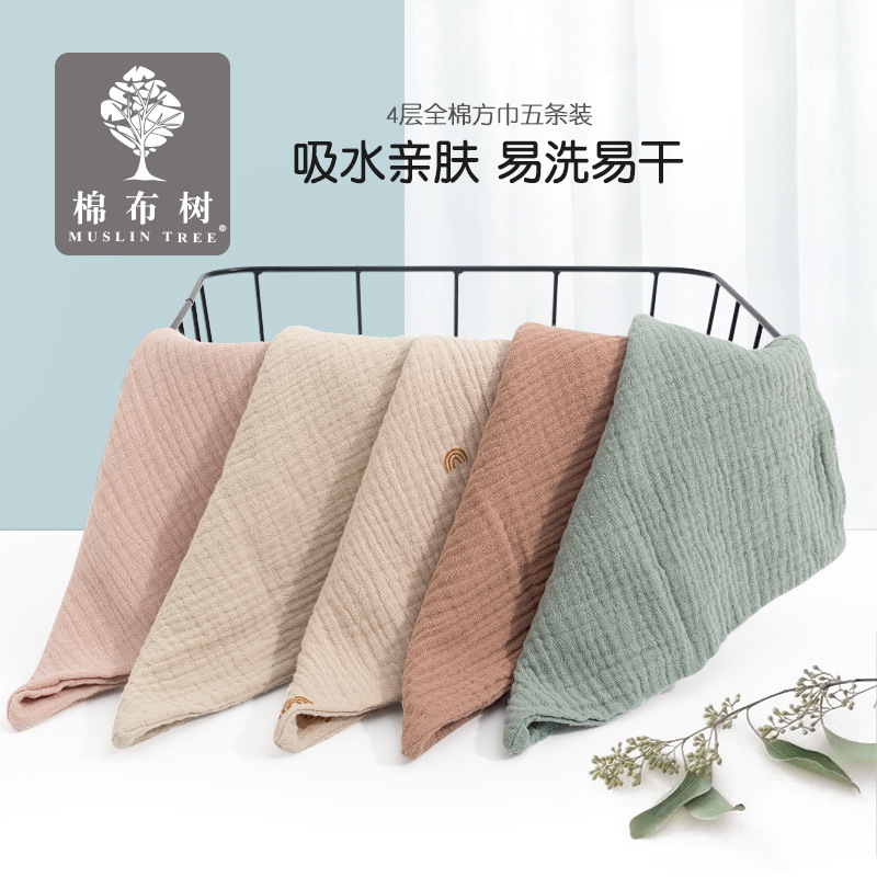 Muselina árbol bebé de cuatro capas de gasa de algodón pequeño cuadrado Toalla de saliva toalla cara Toalla de alimentación de bebé pañuelo