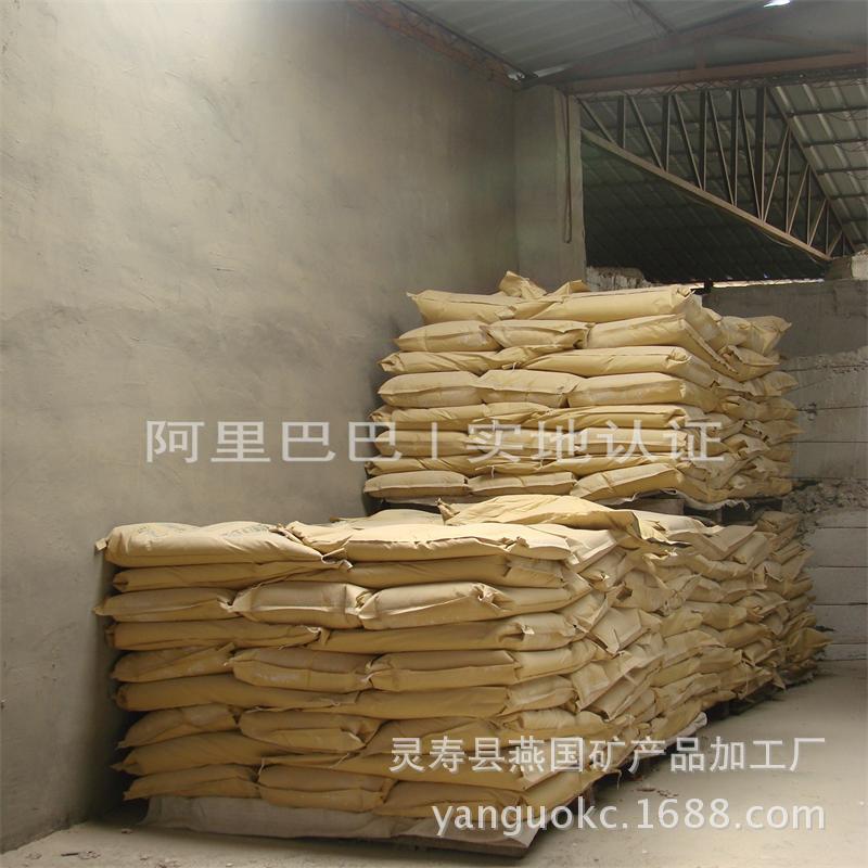 厂家供应负离子粉6000目黄色树脂硅胶陶瓷用量大优惠