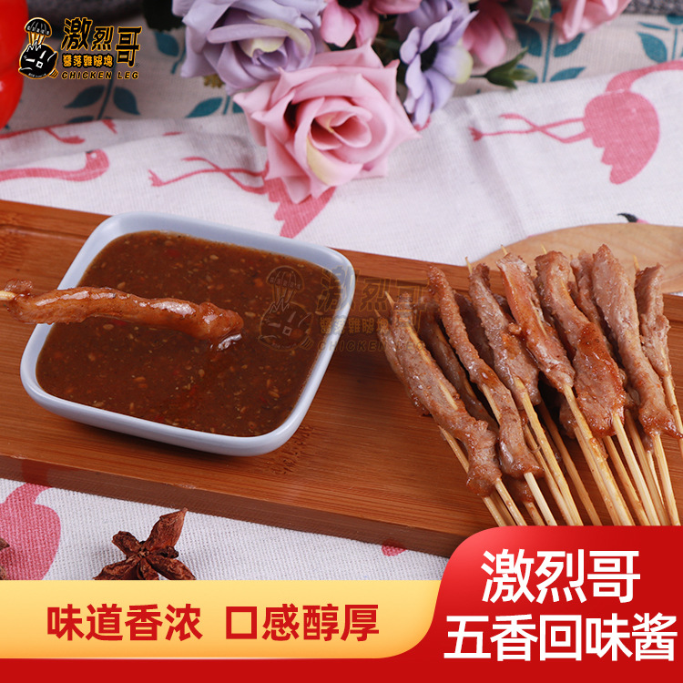 ���Ҹ��ζ���㽴1kg ��ʽ�̿���Ƥպ��������ը�տ�����ζ����