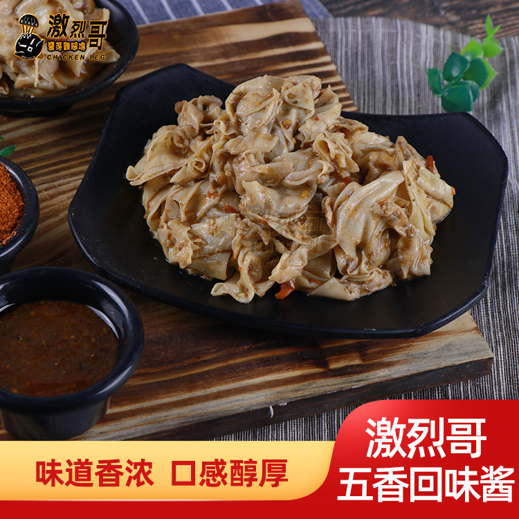 ���Ҹ��ζ���㽴1kg ��ʽ�̿���Ƥպ��������ը�տ�����ζ����
