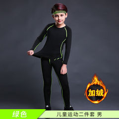 Children's velvet tights for men and women, student basketball and football training quick-drying base warm sports fitness clothes