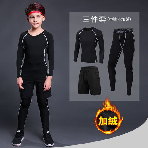 Children's velvet tights for men and women, student basketball and football training quick-drying base warm sports fitness clothes