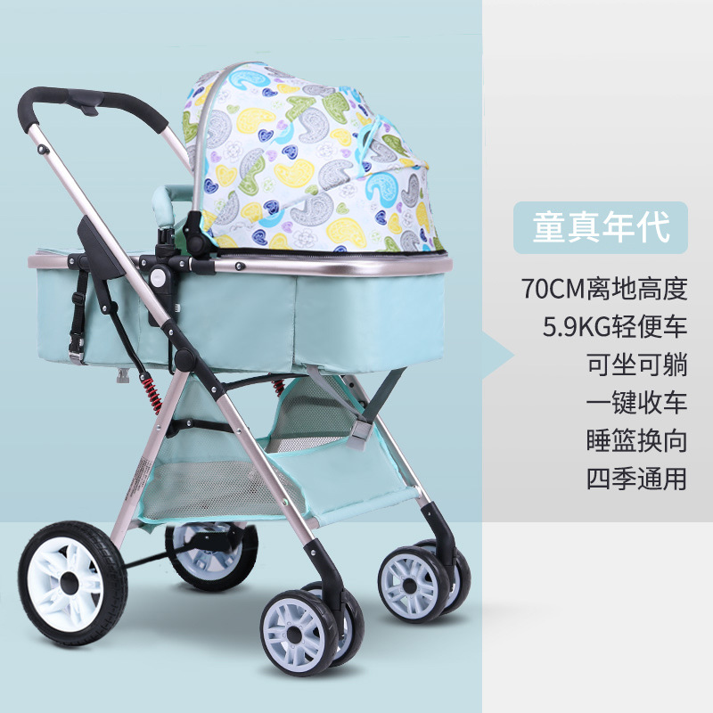 Yinglaier cochecito de bebé puede sentarse y acostarse ligero plegable de alta absorción de choque paisaje de dos vías cochecito de bebé recién nacido
