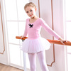Children's winter skirt, dancing sports clothing, autumn, long sleeve