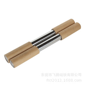 厂家直销钕铁硼除铁棒 强磁磁力棒 强力磁力架  热销  25*500