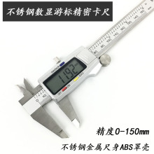 ���P��Θ˿�����Ӕ��@���߸߾���0150mm���߸߾��ȹ��I�y������