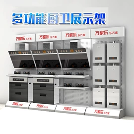 展示架;展示柜;办公展示架