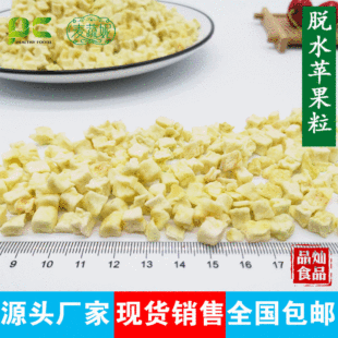 �S�����lÓˮ�O���� �O���� 15kg/����b 5*5mm 10*10mm�Ϳ�