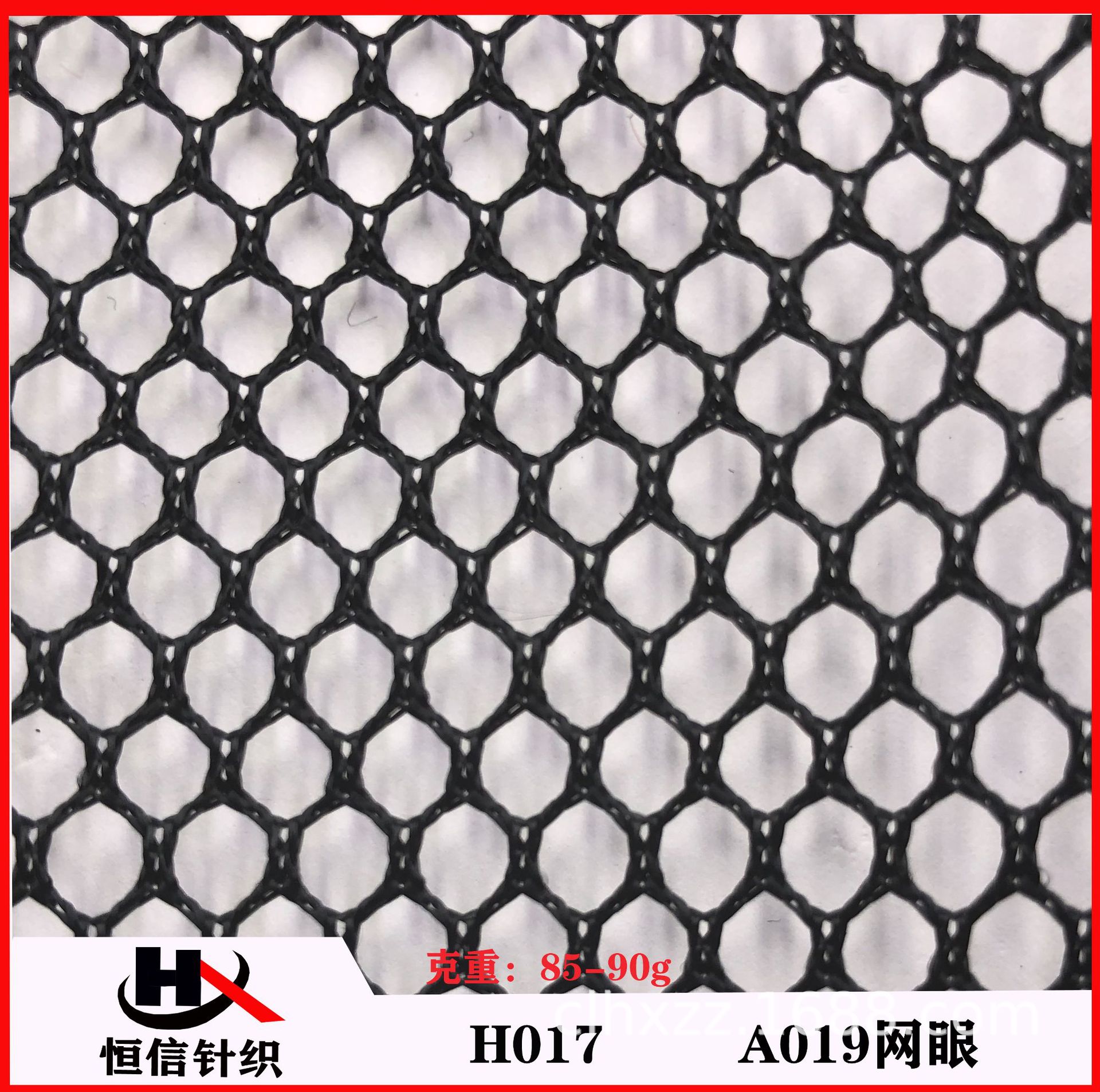 厂家供应A019涤纶网眼布 针织六角网布 箱包洗衣袋网工业围栏用布