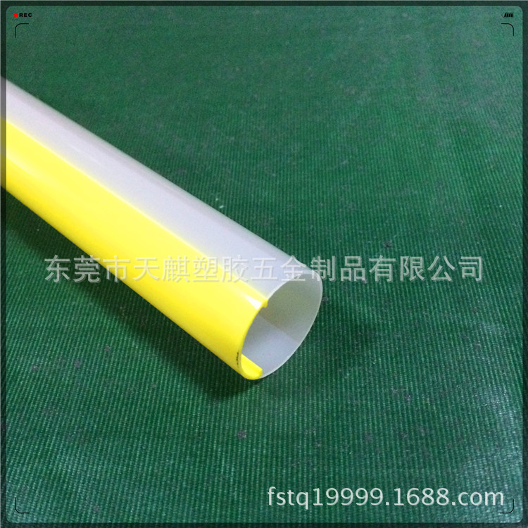 厂家挤出加工LED灯具塑料pc灯罩 批发乳白高透光t8全塑PC双色管