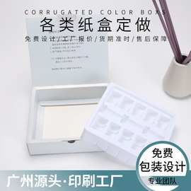连体翻盖折盒定做印刷护肤品外包装纸盒高档小安瓶化妆品彩盒定制