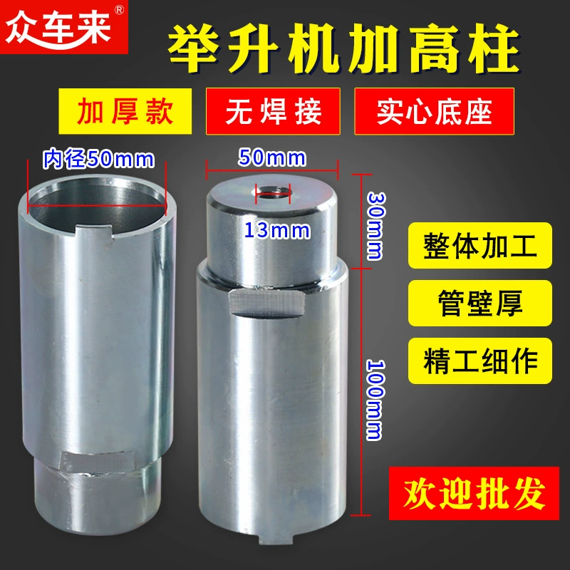 Подъемник, увеличивающий колонну, автомобильный подъемник, увеличивающий Аксессуары для ног, кронштейн для лотка, увеличивающий коврик для ног Expedition, увеличивающий