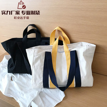 韩版帆布手提包旅行健身包 休闲购物大包 做广告创意单肩手提袋