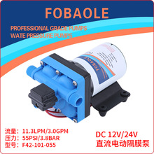 F4211.3΢ֱ綯12VѹѹĤ24VˮFOBAOLE