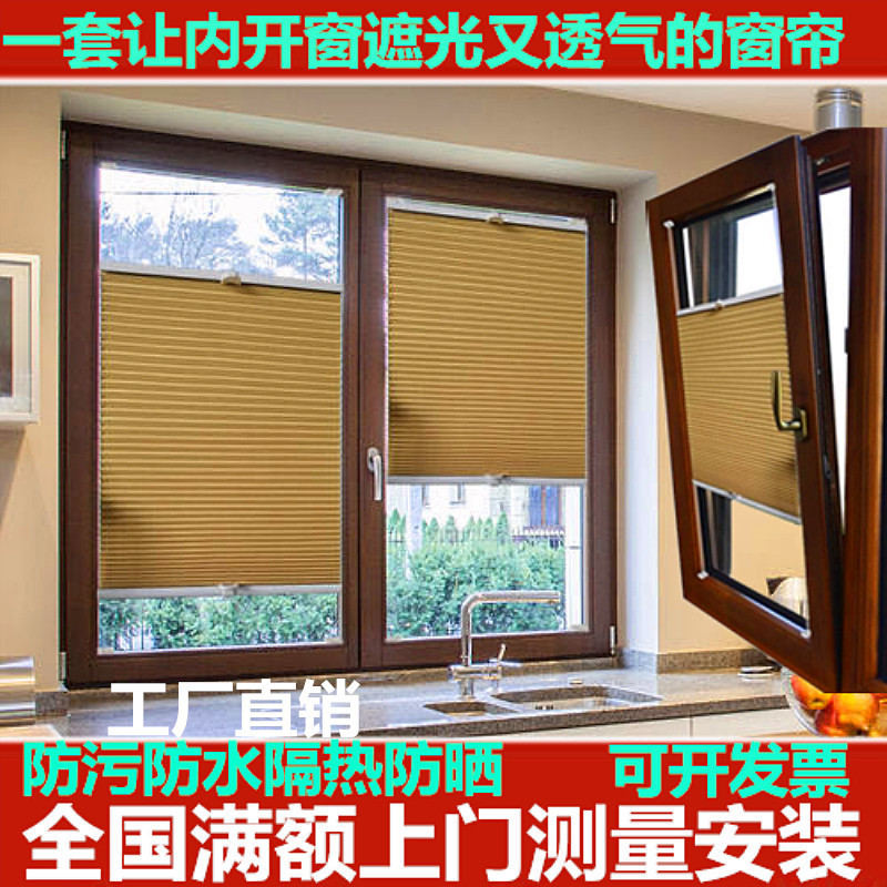 Shutters Curtain Bathroom Kitchen Inner Open Inverted Window Honeycomb Curtain Balcony Blackout Roller Curtain Lifting Side Lock Honeycomb Curtain