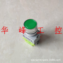 ��ǰ��ǬLA128B LAY37-11BN Y090�ԏ�λ���i���o�_�P�t�Gɫ22mm