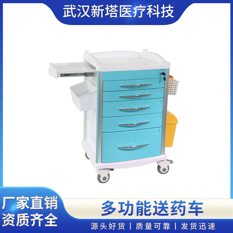 厂批发ABS治疗车医院用 手推车换药送药推车护理车输液车