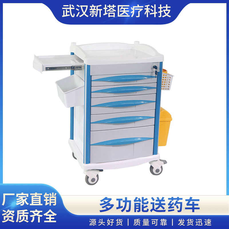 加厚ABS对开门推车抢救车器械台小推车批发零售送药车急救车
