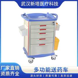 新品医院abs抢救车麻醉车多功能美容护理急救送药推车