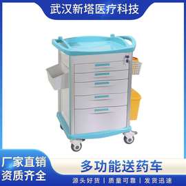 批发厂家ABS抢救车护士工具门诊送药车病房麻醉车急救车批发